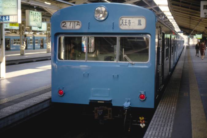 1984（昭和59）年秋、奈良線電化、サイエンストレインなどミニ